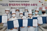 태안군, '경단여'위한 취·창업 자격증반 큰 성과 '톡톡'