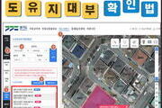 창업정보는 '경기부동산포털'에서 확인하세요