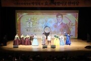 용산구, '명창 박정욱의 효(孝) 배뱅이굿' 한마당 성황리에 마쳐