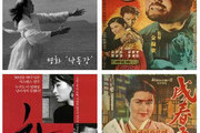 Four Films to Be Registered as National Cultural Heritage