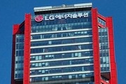 전기차 주춤에 배터리 업계, ESS로 선회