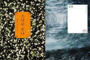 1020세대 독서 열풍…문학 판매·모임 급증