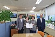 인천 남동구, 소래찬 김장한마당 공동주관 업무협약 체결