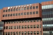 수료율 96%…부산 화상영어 ‘호응’