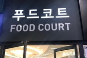 서울시 아동급식카드 