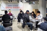 서울시 나눔진료봉사단, 취약계층 4320명 무료 진료