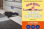 92세 슈퍼 에이저 할머니들 ‘나이는 숫자’ 