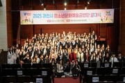 “재능을 펼쳐라” 과천 청소년 공연단 첫발