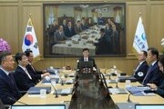 한국은행, 기준금리 11연속 동결